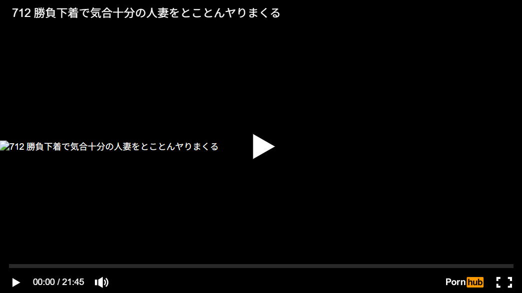 パイパンに中出しさせる生ハメ不倫で絡み合う素人淫乱奥様